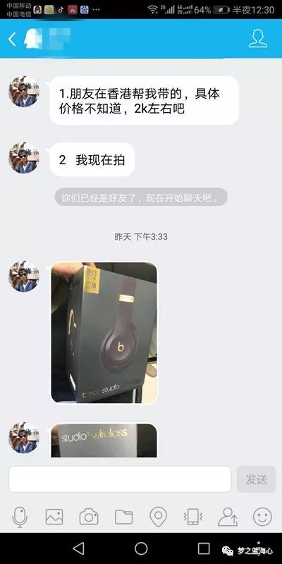 beatsstudio3wireless录音师3真假,beats录音师3代开箱