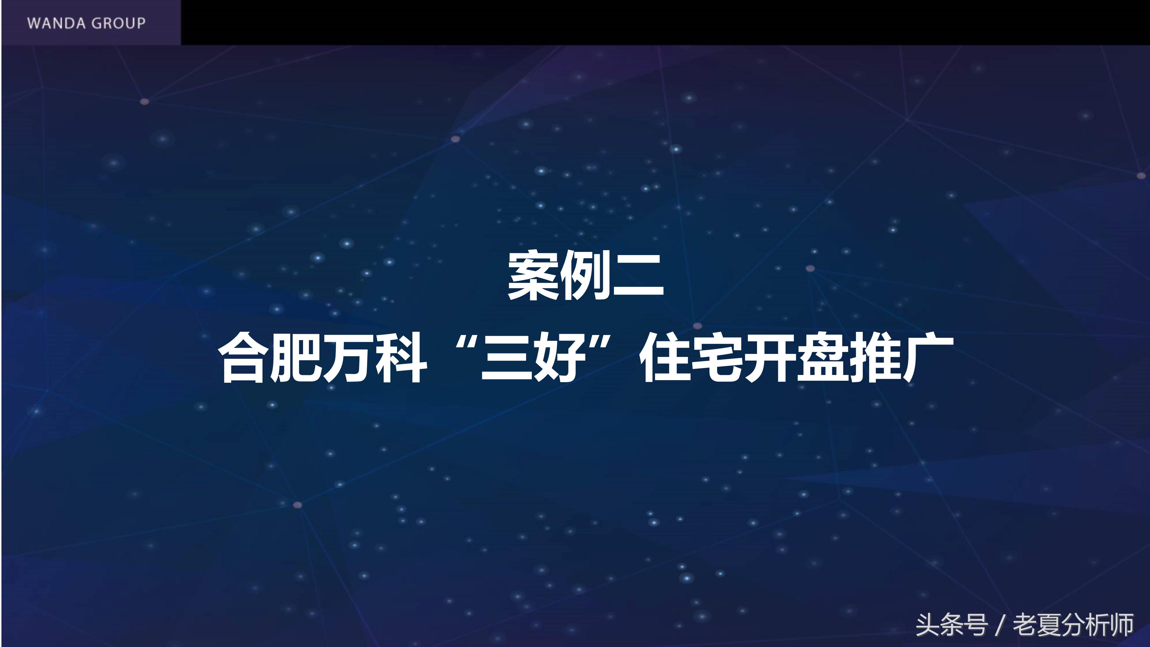 自媒体平台运营推广方案,自媒体平台运营计划书