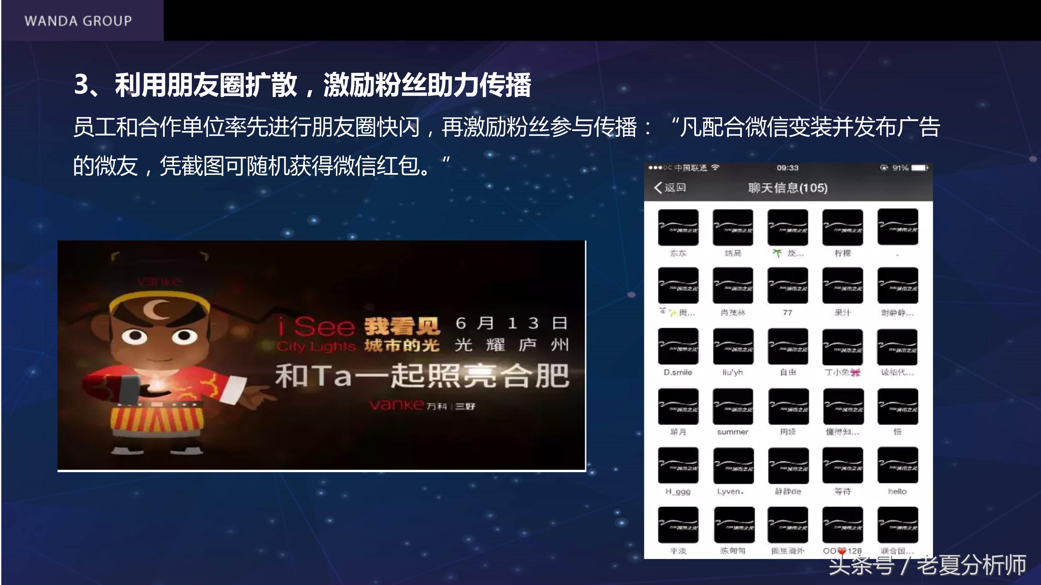 自媒体平台运营推广方案,自媒体平台运营计划书