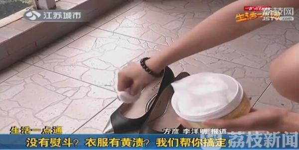 熨斗熨衣服有白渍,生活技巧小妙招衣服有黄渍怎么办