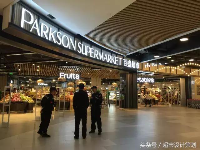 商业超市空间设计效果图,超市展示区设计效果图