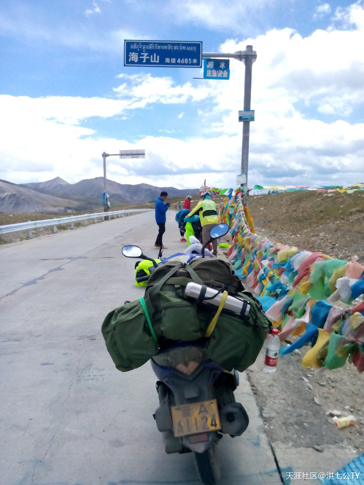 一个人、一只狗、一辆小踏板，风雨30天去*藏西**的故事（四）