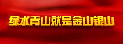 1月21日起,这趟“黄金动车”停经准旗!购票日历送给你!