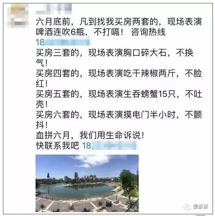跪了！月薪一千八的我，看完都想买套房了