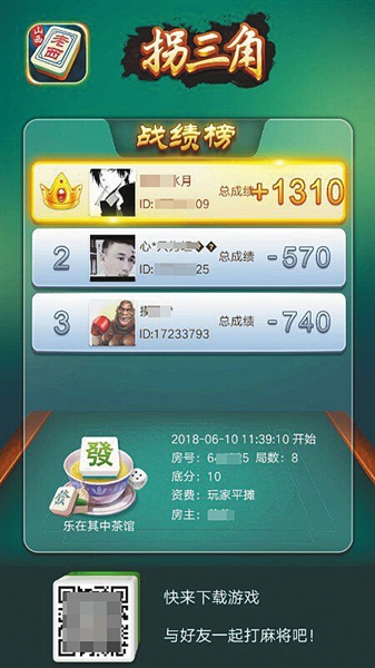 棋牌app涉赌,棋牌app涉赌整治