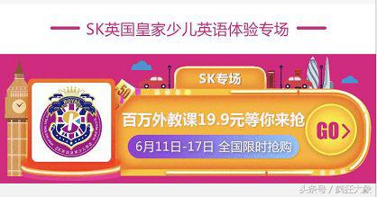 1000名!震撼豪礼免费送!SK百万专场更多惊喜等你来!