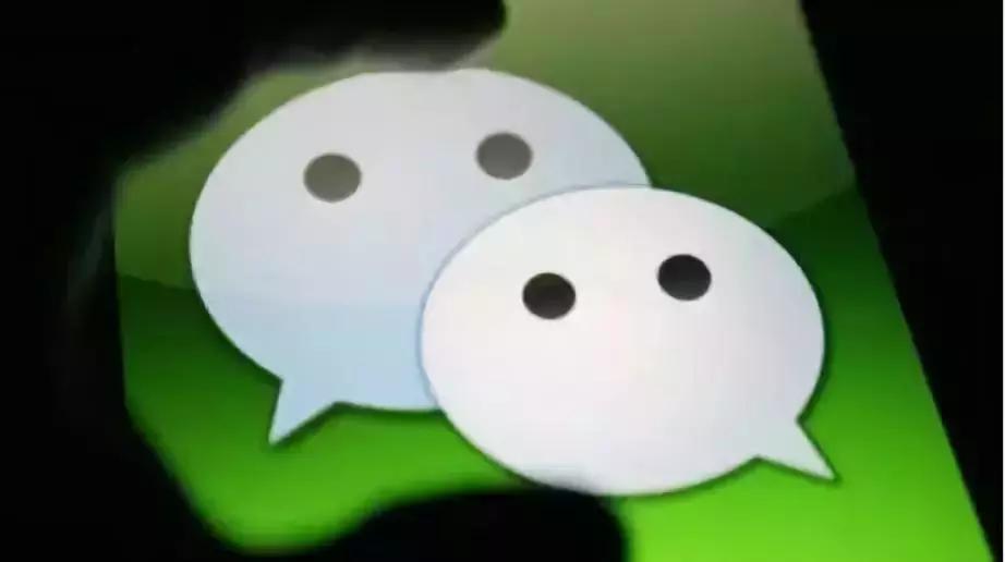 速查网靠谱吗,速查你的微信有没有中招