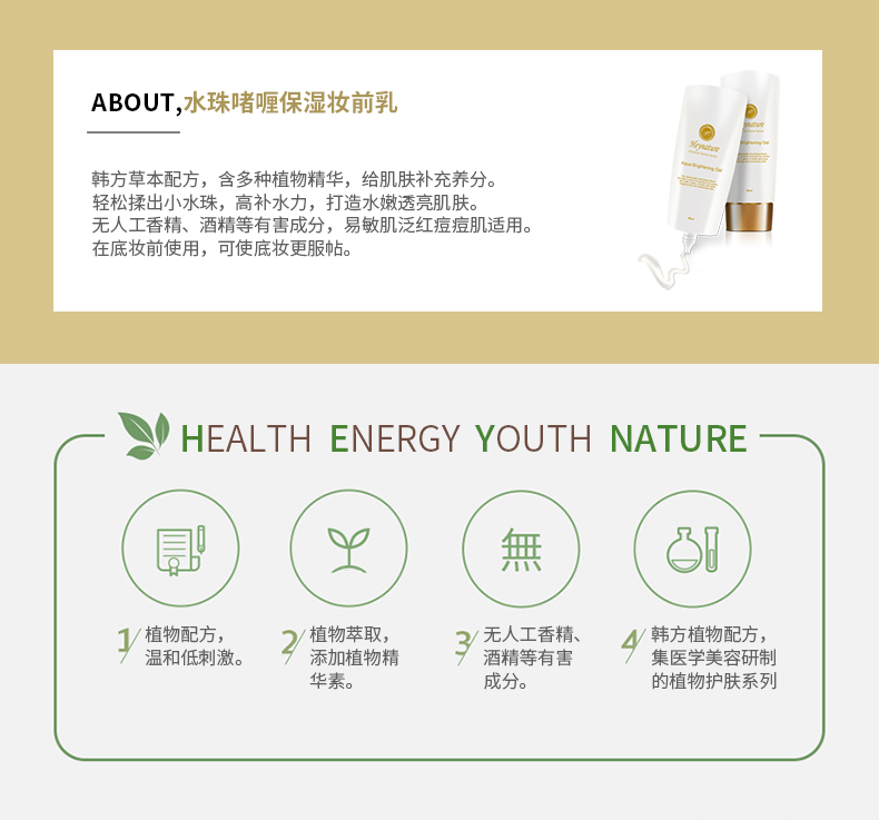 女生必备好物,过年必备好物清单