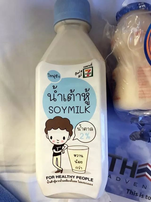 泰国711买茶,泰国711买得到药吗