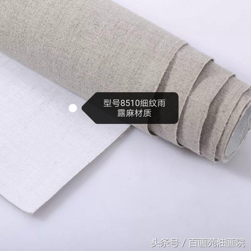 油画布哪种布好,如何鉴别油画好坏视频
