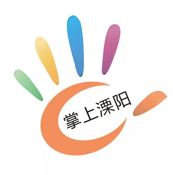 溧阳滴滴司机事件 (滴滴溧阳事件)