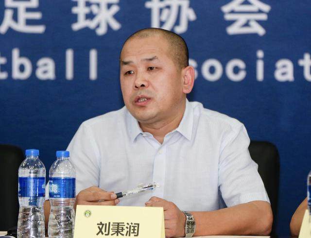 “让足球人多起来，人民足球联盟建立”十余足球“大佬”齐聚足协