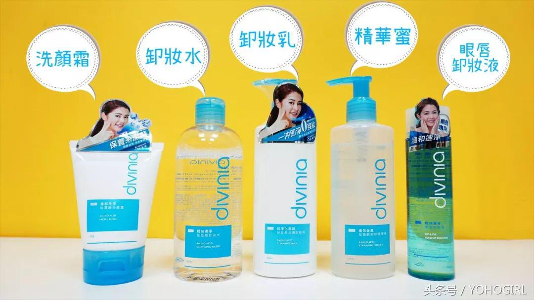 台湾有什么好的护肤品推荐,台湾护肤品有什么推荐的