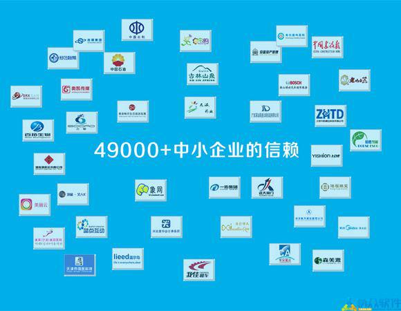 办公软件oa办公自动化系统,手机oa办公软件排行榜