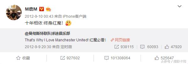 鹿晗变身狂魔,鹿晗是不是明星和运动员