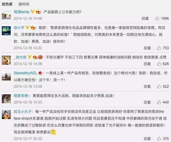 又一家知名电商倒了,几大电商平台现状