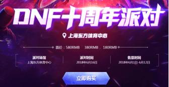 dnf15周年庆勇士赢了,dnf新版本勇士