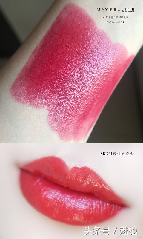 最显白的口红排行榜前十,平价口红推荐黄皮显白