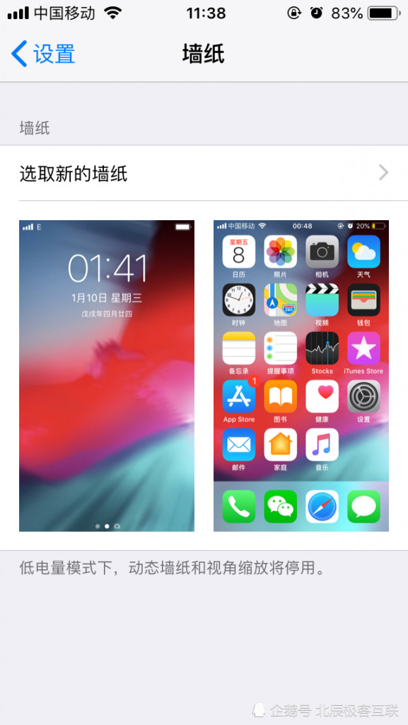 ios12对于iphone5s怎么样,iphone5s升级ios12后还能复活吗