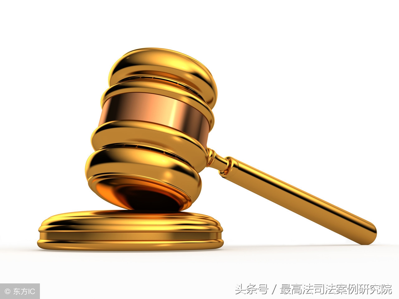 最高院拒不执行判决裁定罪解释,最高法发布执行行为十个严禁