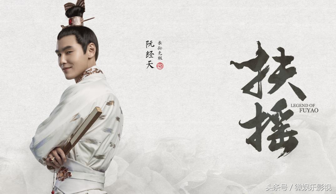 扶摇杨幂参加比赛后被打,扶摇vs楚乔