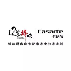 厨电行业最具影响力十大品牌,中国厨电百强品牌有哪些