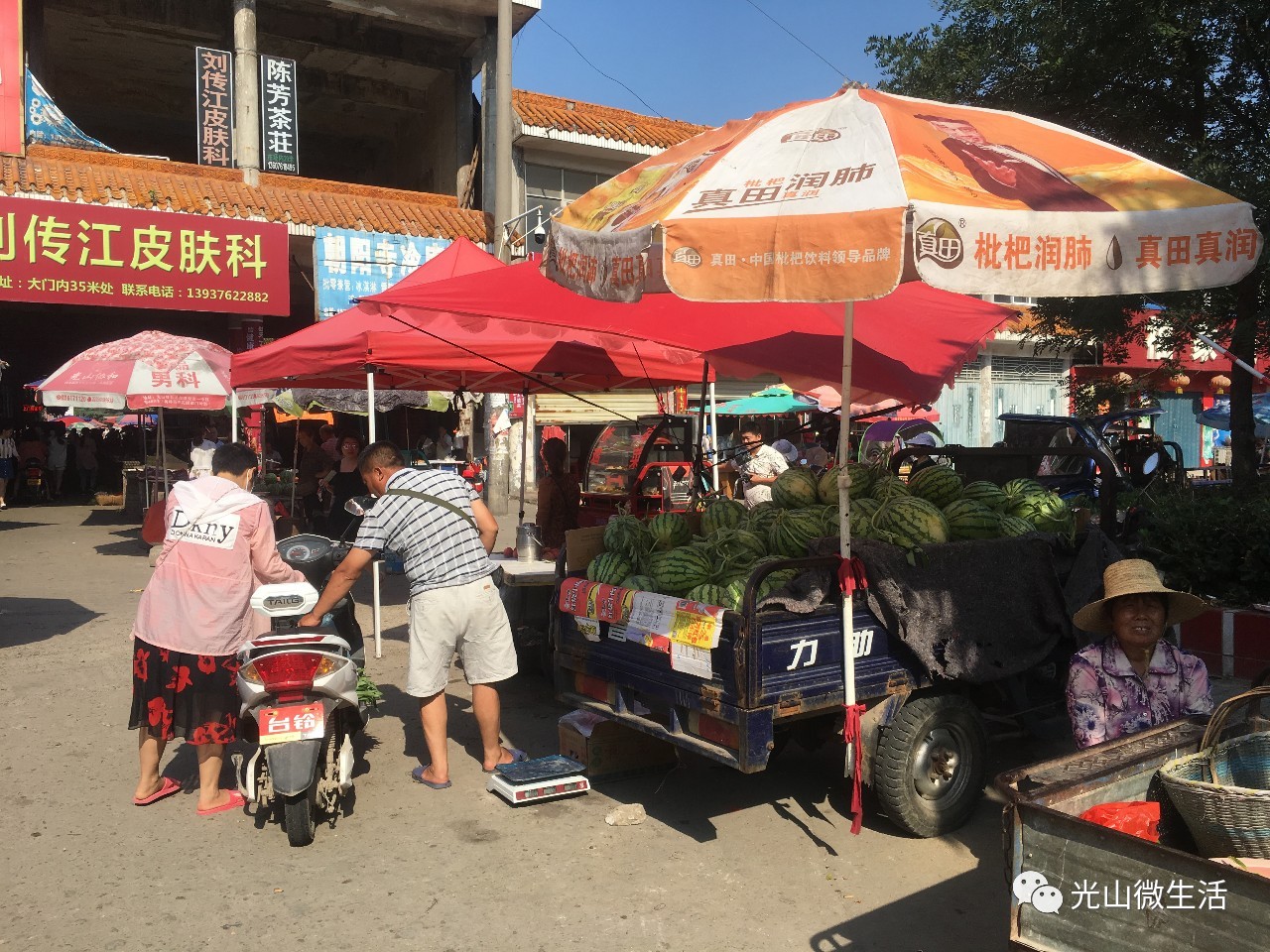 朝阳寺大市场,光山县朝阳寺市场