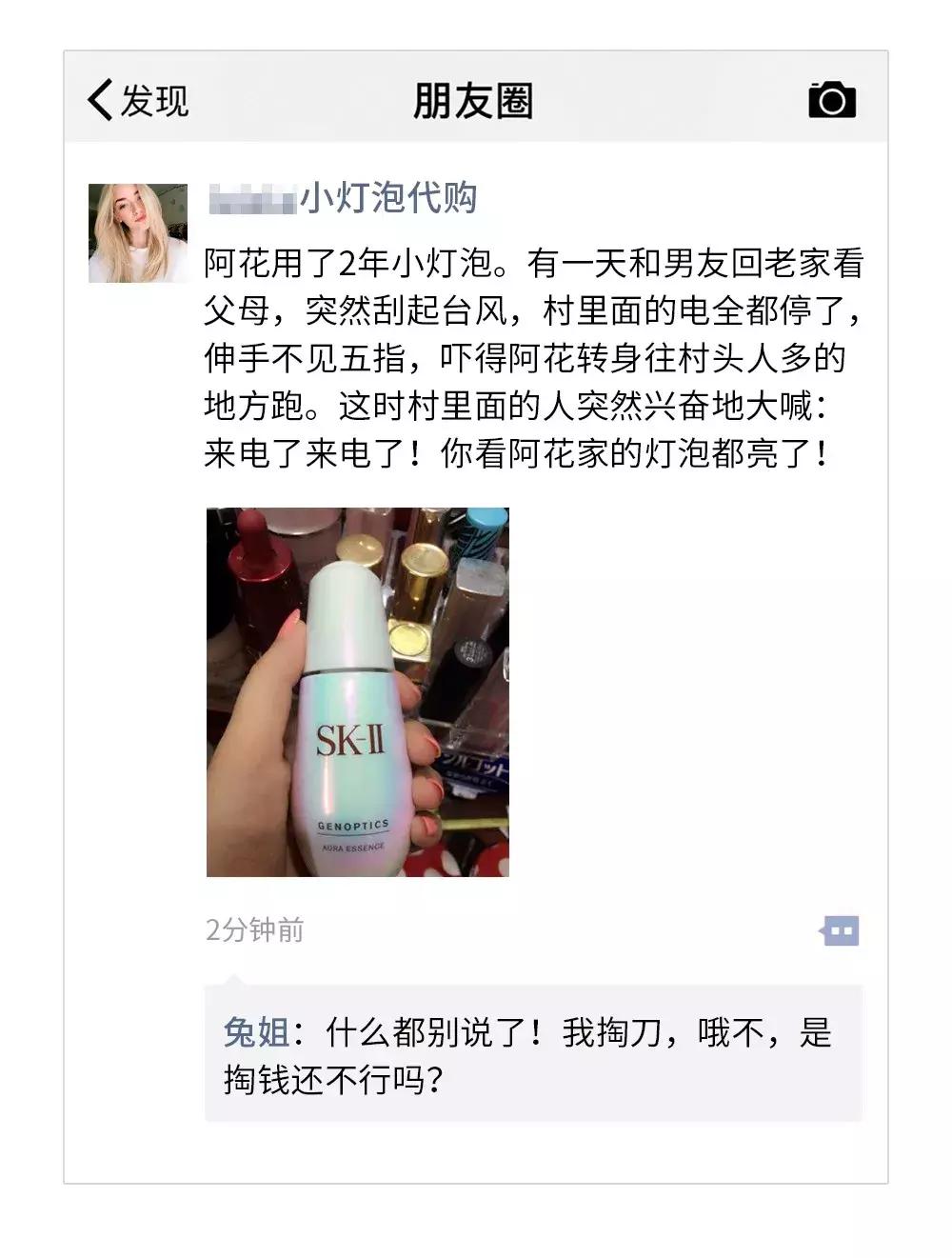 女代购照片全曝光,美女代购