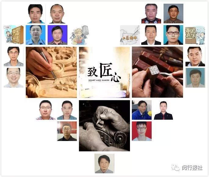 闵行当代工匠怎么样,100名工匠候选人公示
