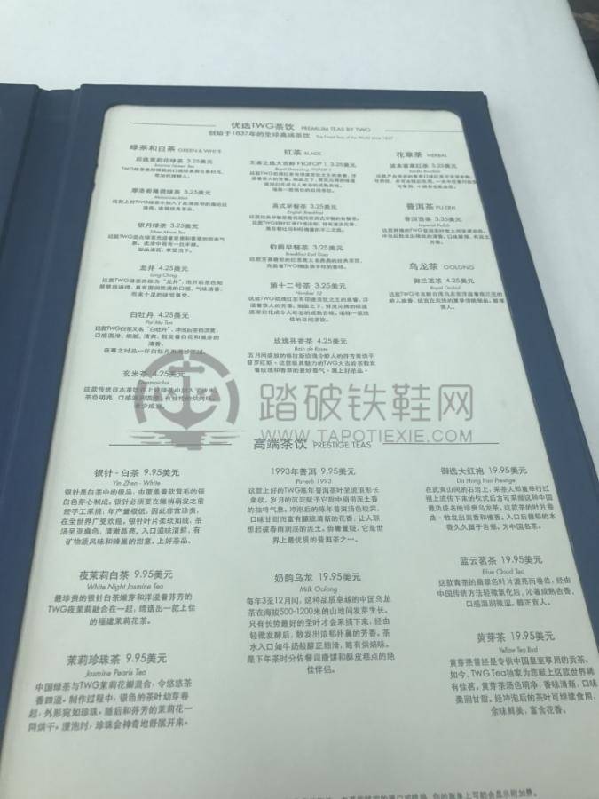 诺唯真喜悦号游记攻略,诺唯真喜悦号旅游报价