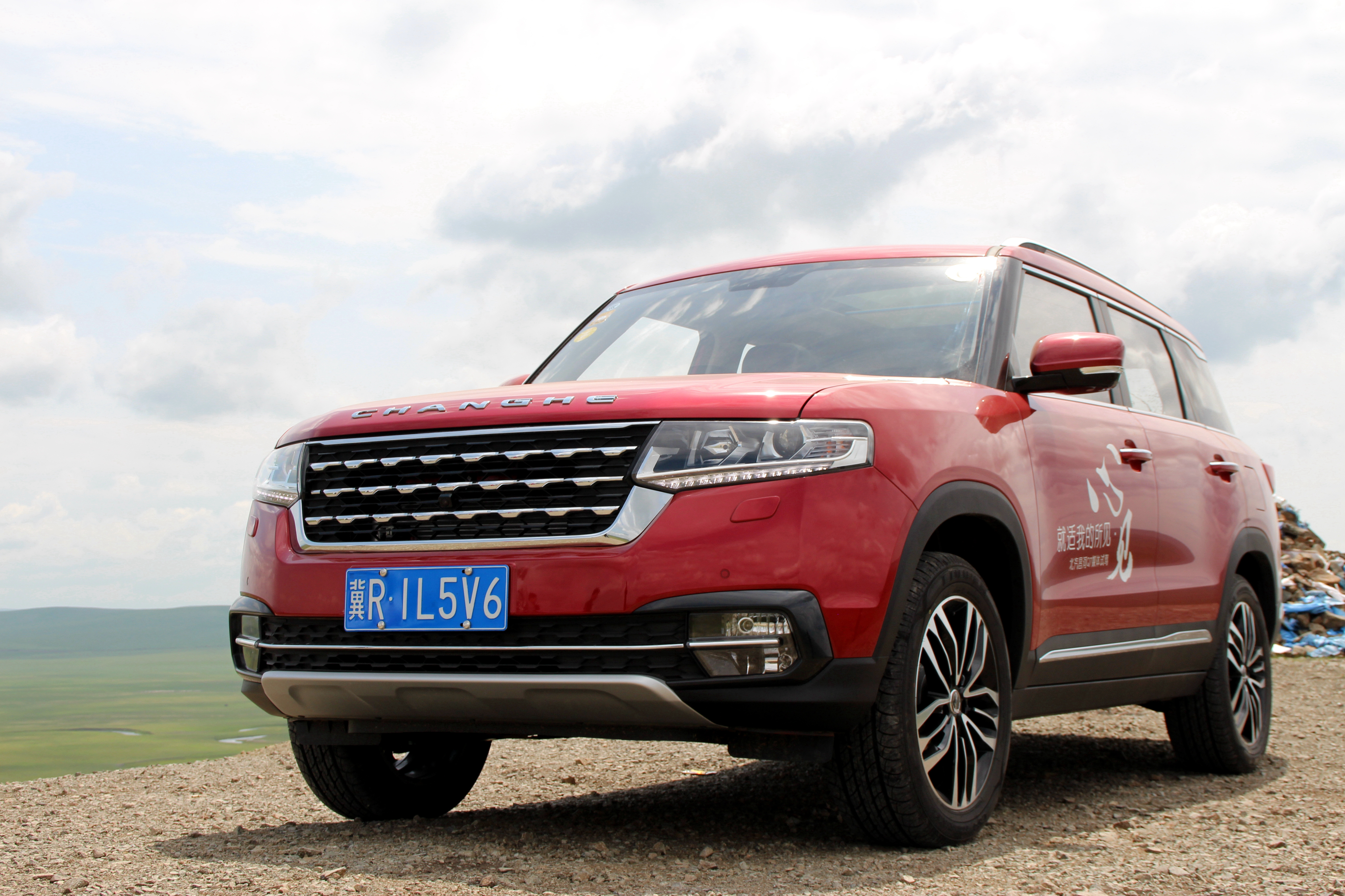 全国首提昌河q7,向品质的生活出发