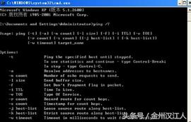 dos命令无法格式化c盘,dos命令怎么看网络连接