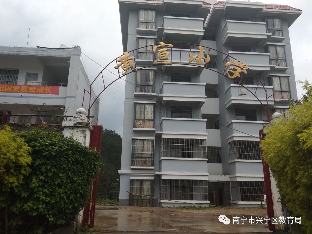 兴宁市第一小学招生片区怎么分,兴宁小学2023一年级招生简章