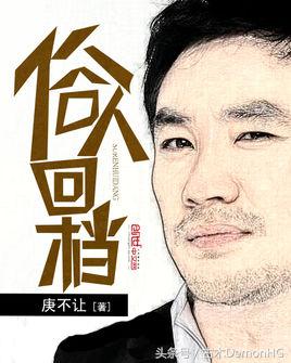 经典都市小说神作,十大公认都市小说神作