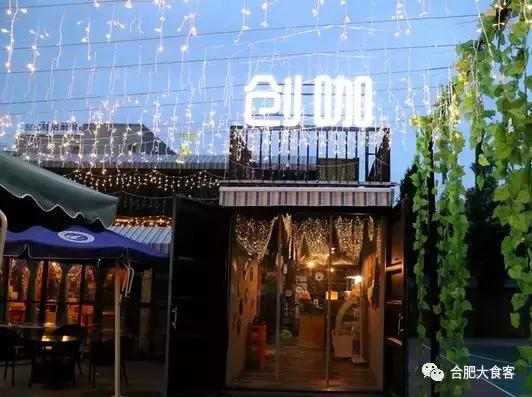 合肥可以看球赛的大排档,酒吧看球赛合肥