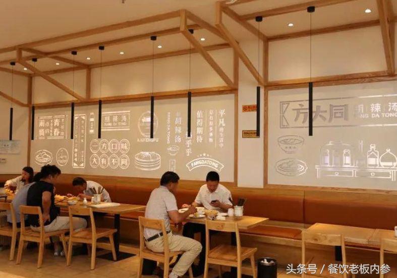 方大同胡辣汤改名,方大同胡辣汤为什么叫方大同