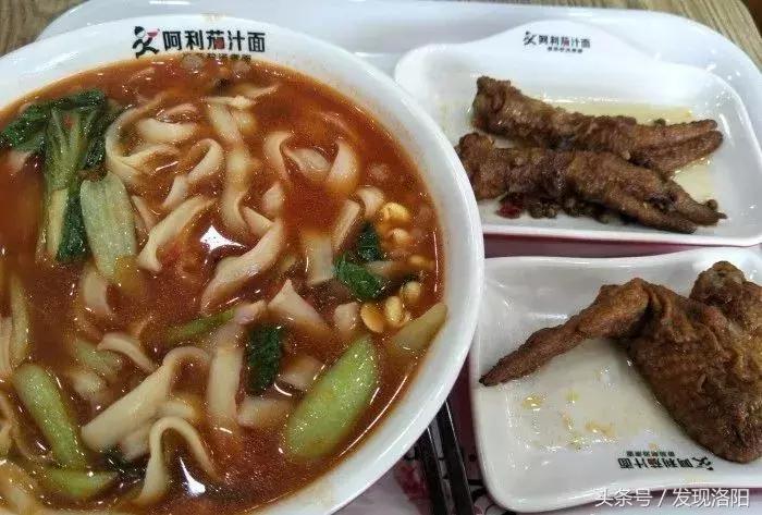 洛阳市洛龙区吃不腻小吃,洛阳特色苦味美食