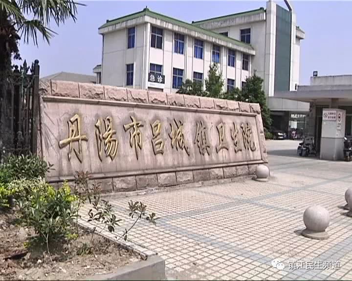 曝光镇江这家医院!患者住几天院,花多少钱,直接和医生收入挂钩