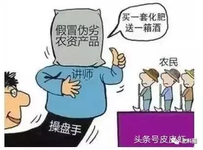 二铵肥料怎么识别真假,注意别买到假的化肥