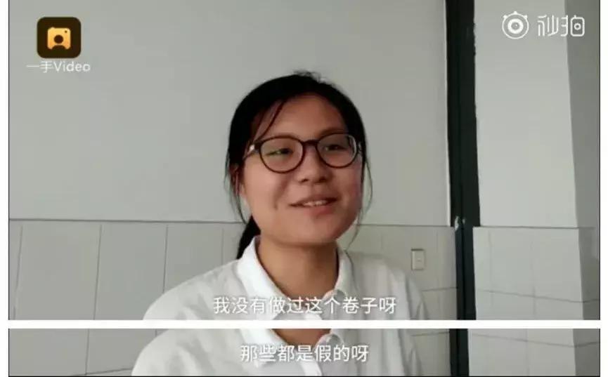 黄冈密卷后续新闻,黄冈密卷事件处理结果