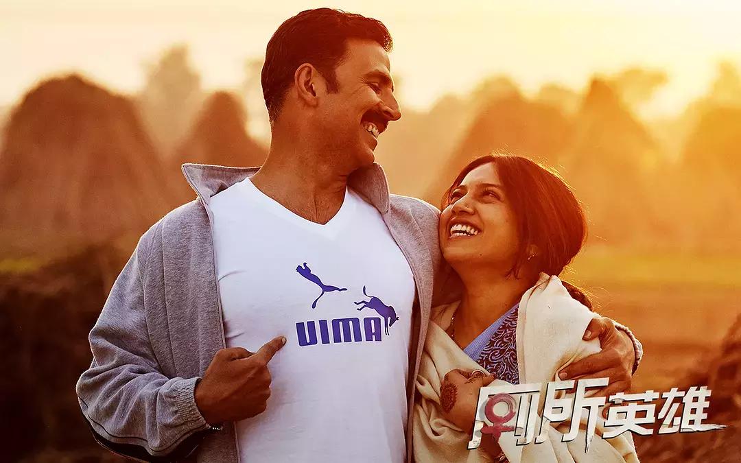 片名誓不低头,片名道德底线