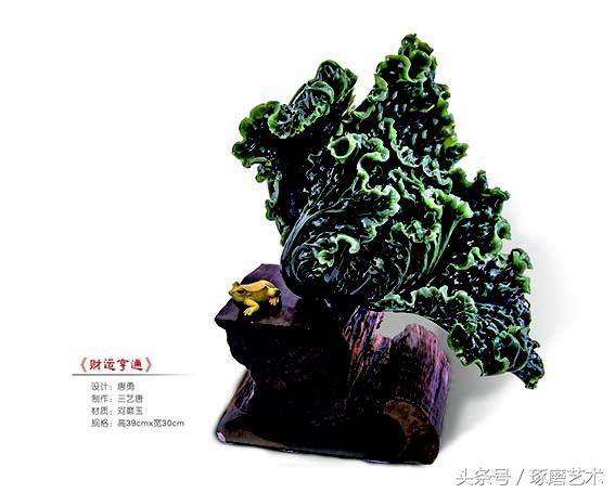 玉雕进阶,玉雕创新