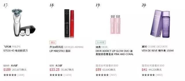 韩国免税店什么化妆品值得买,韩国免税化妆品必买清单列表