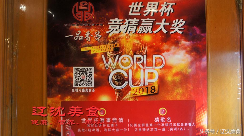 沈阳五星级酒店的标准,沈阳市五星级豪华酒店