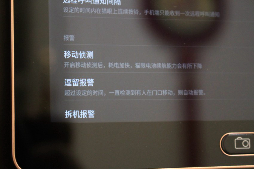 斑点猫智能猫眼门镜,斑点猫x1智能猫眼评测