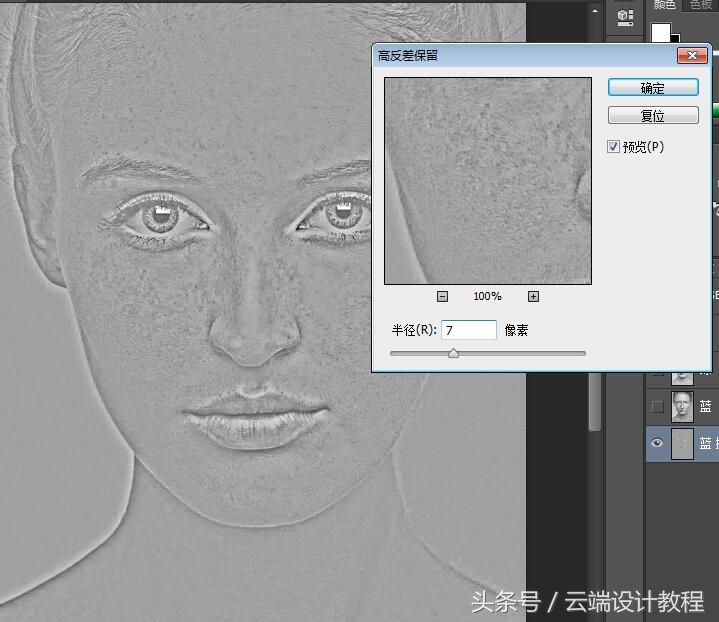 ps浜哄儚绮句慨浜鸿劯缇庣櫧纾ㄧ毊姝ラ,ps浜哄儚纾ㄧ毊绁涙枒鏁欑▼