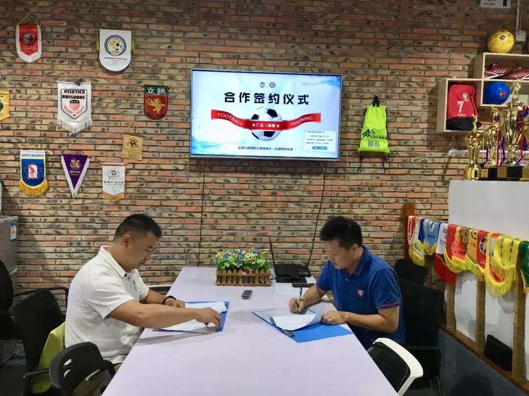 签约仪式足球,青训签约仪式