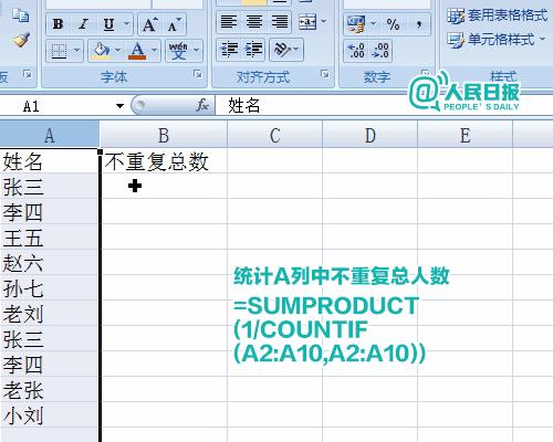 函数公式的用法,if函数组公式用法