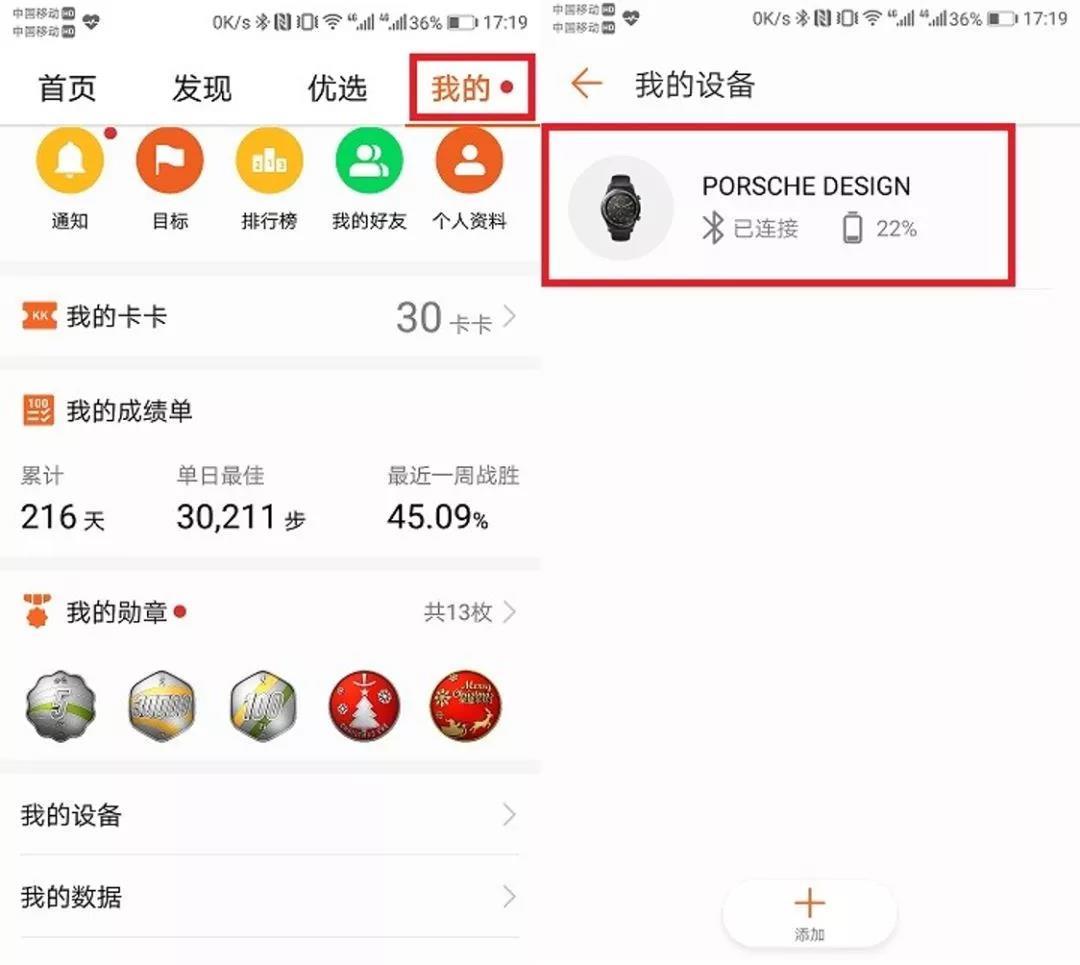 华为手表移动esim一号双终端,华为手表移动esim苏州支持吗