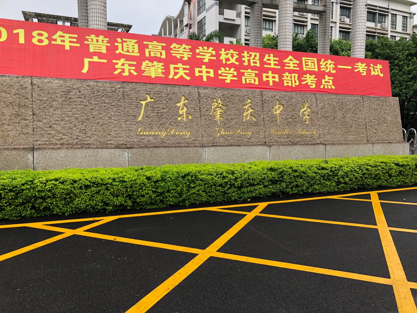 高考刷脸什么时候开始的,高考刷脸有人工通道